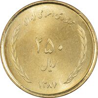 سکه 250 ریال 1387 - کتابخانه فیضیه - MS65 - جمهوری اسلامی