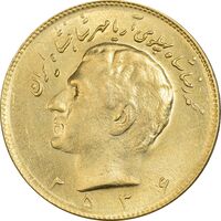 سکه 10 ریال 2536 - طلایی - MS62 - محمد رضا شاه