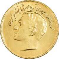 سکه 10 ریال 1348 فائو - طلایی - MS61 - محمد رضا شاه