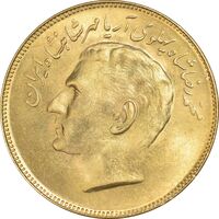 سکه 20 ریال 2535 فائو - گندم - طلایی - MS63 - محمد رضا شاه