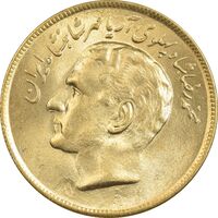 سکه 20 ریال 2536 فائو - گندم - طلایی - MS62 - محمد رضا شاه