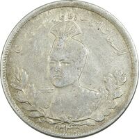 سکه 5000 دینار 1343 تصویری - VF30 - احمد شاه