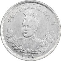 سکه 1000 دینار 1337 تصویری - با یقه - AU58 - احمد شاه