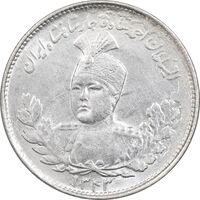 سکه 1000 دینار 1343 تصویری - MS64 - احمد شاه