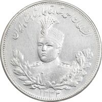 سکه 1000 دینار 1332 تصویری - MS63 - احمد شاه