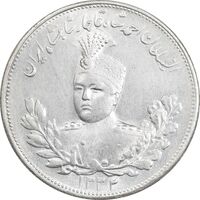 سکه 2000 دینار 1332 تصویری (صورت برجسته) - MS63 - احمد شاه