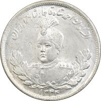 سکه 2000 دینار 1344 تصویری - MS64 - احمد شاه