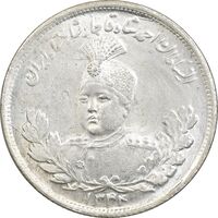 سکه 2000 دینار 1344 تصویری - MS64 - احمد شاه