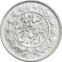 سکه 1000 دینار 1306/5 - سورشارژ تاریخ - MS60 - رضا شاه