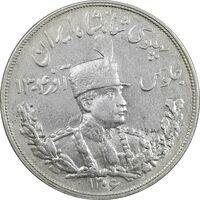 سکه 5000 دینار 1306 - 6 بزرگ - ضرب تهران - تصویری - AU58 - رضا شاه