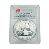 سکه 10 یوآن 2017 - پاندا - MS69 - جمهوری خلق چین