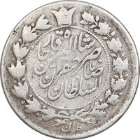 سکه 10 شاهی 1310 - ارور تاریخ - VF35 - ناصرالدین شاه