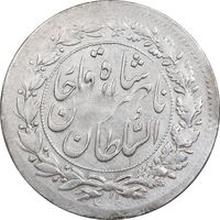 سکه شاهی 1302 - «هی» در کلمه شاهی چرخیده - AU50 - ناصرالدین شاه