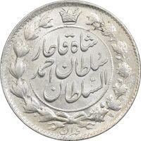 سکه 2 قران 1327 - تاج محمد علی شاه - MS62 - احمد شاه