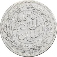 سکه 1000 دینار 1330 خطی - ضرب برلین - VF30 - احمد شاه