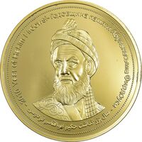مدال یادبود بزرگداشت حکیم ابوالقاسم فردوسی - سایز بزرگ - PF63 - جمهوری اسلامی