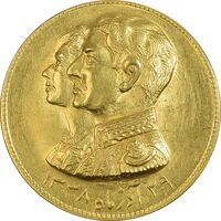 مدال طلا یادبود ازدواج محمدرضا شاه و فرح 1338 - MS63 - محمدرضا شاه
