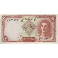 اسکناس 5 ریال - تک - AU58 - محمد رضا شاه