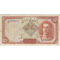 اسکناس 5 ریال - تک - VF25 - محمد رضا شاه