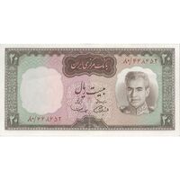 اسکناس 20 ریال (آموزگار - سمیعی) - تک - UNC62 - محمد رضا شاه