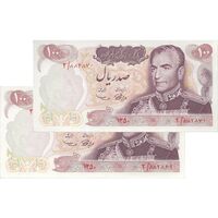 اسکناس 100 ریال 1350 - جفت - AU58 - محمد رضا شاه