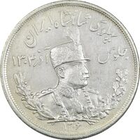سکه 5000 دینار 1306L تصویری - AU50 - رضا شاه