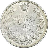 سکه 5000 دینار 1304 رایج - AU58 - رضا شاه