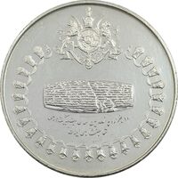مدال نقره 75 ریال جشنهای 2500 ساله 1350 - PF55 - محمد رضا شاه