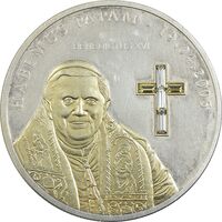 مدال نقره یادبود بازدید پاپ بندیکت از مالت 2005 - AU - پادشاهی مالت
