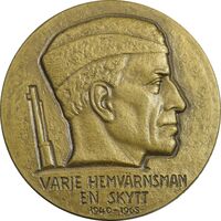 مدال برنز یادبود هر خانه یک نگهبان 1940-1965 - AU - سوئد