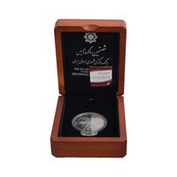 مدال یادبود شصتمین سال تاسیس بانک مرکزی - جعبه فابریک - PF64 - جمهوری اسلامی