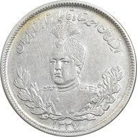 سکه 2000 دینار 1337 تصویری - AU50 - احمد شاه