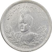 سکه 2000 دینار 1339 تصویری - EF40 - احمد شاه