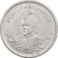 سکه 2000 دینار 1342 تصویری - EF45 - احمد شاه