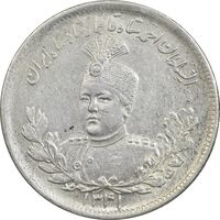 سکه 2000 دینار 1341 تصویری - AU58 - احمد شاه