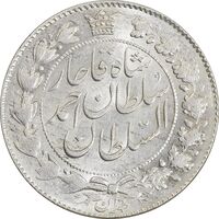سکه 2000 دینار 1330 خطی - تاریخ زیر پای شیر - MS61 - احمد شاه