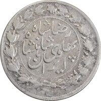 سکه 2000 دینار 1306 خطی - VF30 - رضا شاه