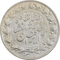 سکه 2000 دینار 1305 خطی - MS61 - رضا شاه