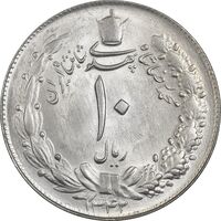سکه 10 ریال 1342 - MS63 - محمد رضا شاه