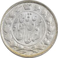 سکه 2 قران 1327 - قران با نقطه - MS62 - محمد علی شاه