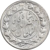 سکه 2 قران 1322 - با کنگره - MS63 - مظفرالدین شاه