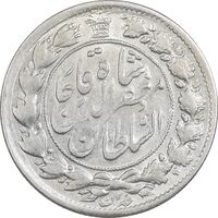 سکه 2 قران 1322 - 2 تاریخ مکرر - AU58 - مظفرالدین شاه