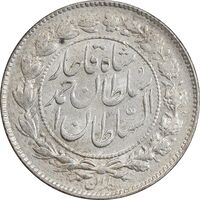 سکه 500 دینار 1330 خطی - AU50 - احمد شاه