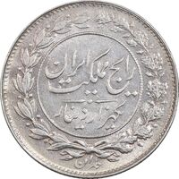 سکه 1000 دینار 1304 رایج - MS60 - رضا شاه