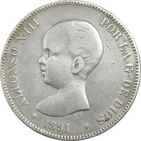 سکه 5 پزتا 1891 آلفونسوی نوزاد - EF40 - اسپانیا