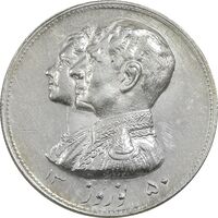 مدال نقره نوروز 1350 چوگان - دو ضرب - AU - محمد رضا شاه