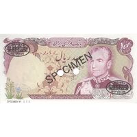 اسکناس 100 ریال (انصاری - یگانه) - نمونه - تک - UNC63 - محمد رضا شاه
