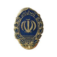 نشان بانک ملی - UNC - جمهوری اسلامی