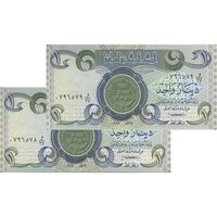 اسکناس یک دینار 1979 جمهوری - جفت - UNC64 - عراق