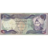 اسکناس 10 دینار 1981 جمهوری - تک - VF25 - عراق